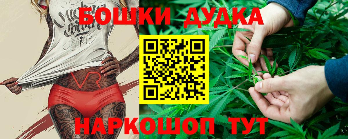 Конопля MAZAR  Конопля индика  Вход с VPN  Владивосток 